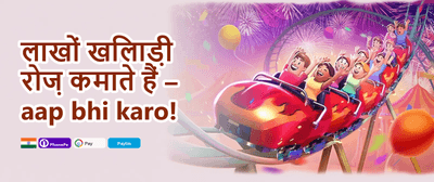 Weekend Reload promotion