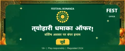 Download Rana365 App Now